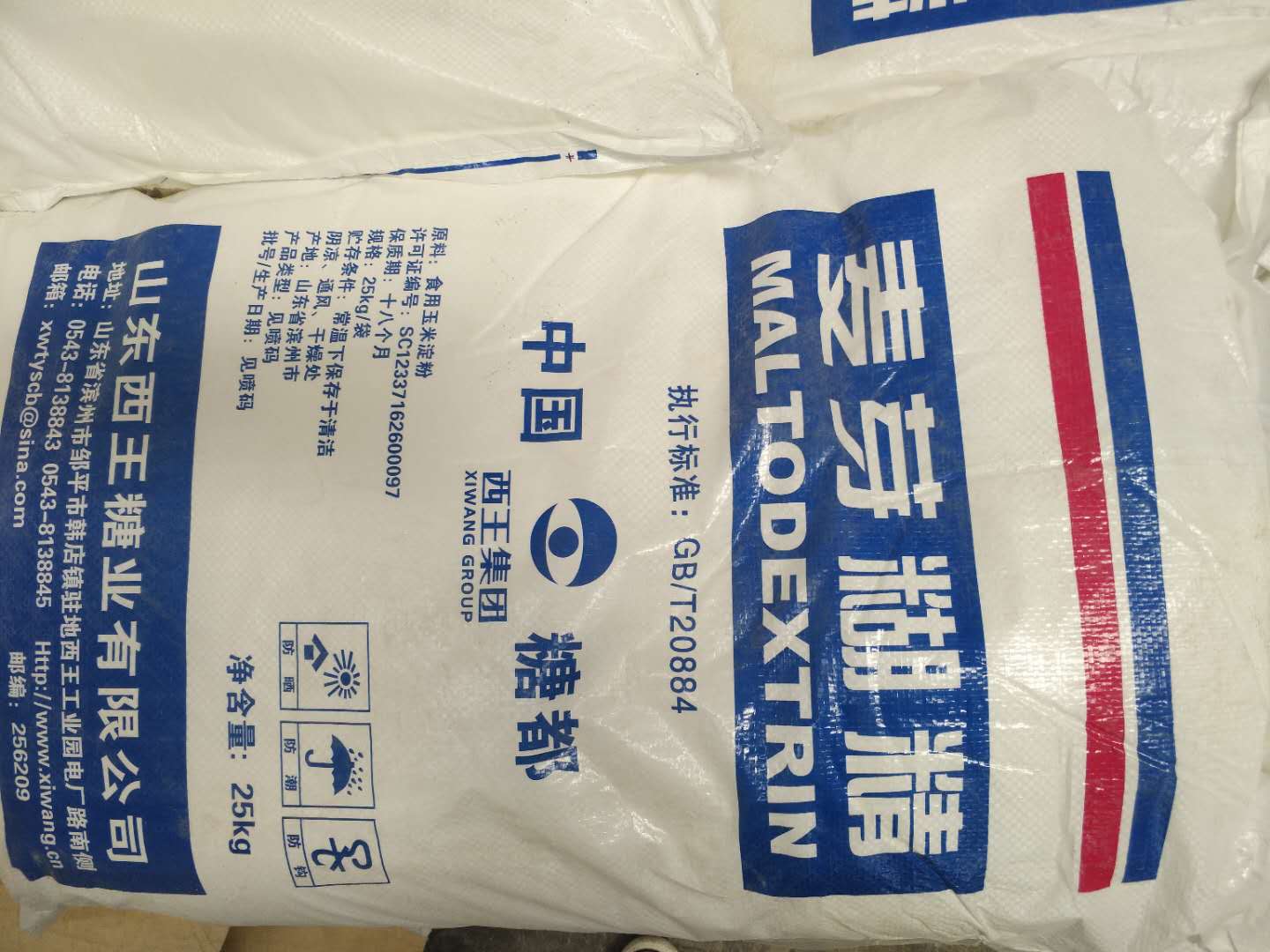 麥芽糊精在食品行業(yè)的應(yīng)用有哪些？